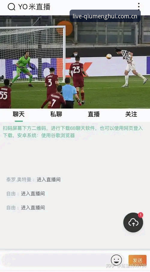 球盟会平台最新动态：海外体育赛事直播平台使用指南v2.0.0上线实测解析
