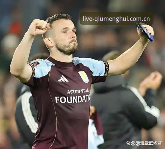 欧联杯决赛3-0完胜弗赖堡，维拉30年冠军荒终结引球盟会用户热议